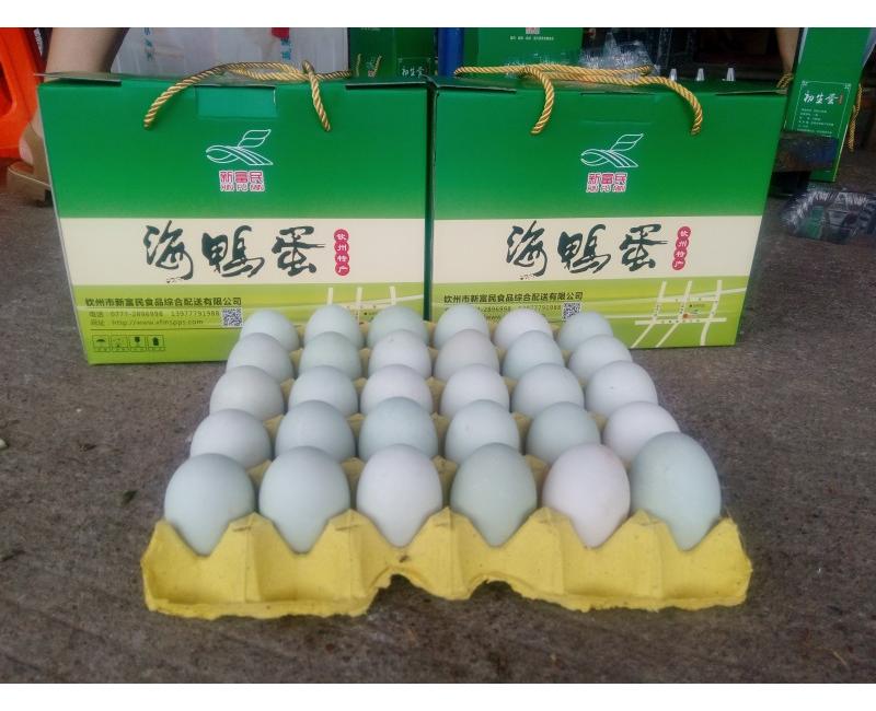 新富民海鴨蛋-海鴨蛋是北部灣海邊紅樹(shù)林中海鴨所產(chǎn)的蛋，蛋黃晶紅，味美鮮香！